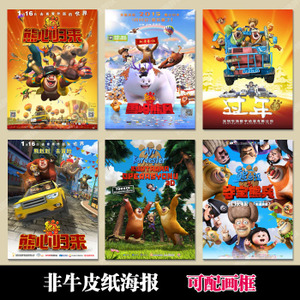 不动产证权利人是开发商
